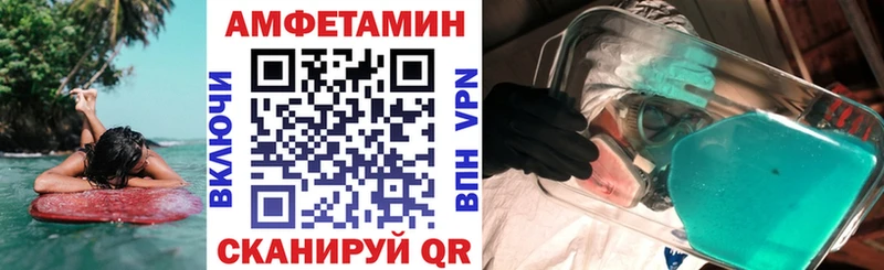 где найти наркотики  Солнечногорск  Амфетамин 97% 