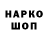 ГЕРОИН афганец Doter Profi777