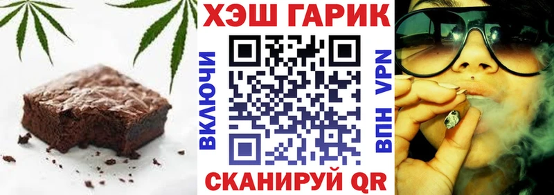 даркнет состав  Солнечногорск  Еда ТГК марихуана 