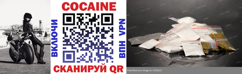Cocaine 98%  Солнечногорск 