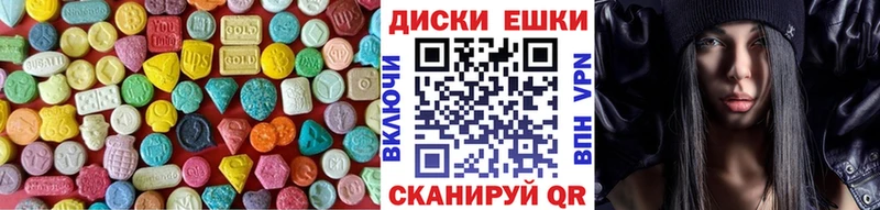 Экстази 250 мг  Солнечногорск 