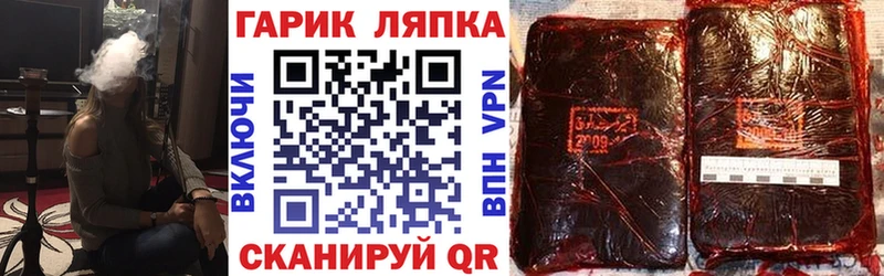 ГАШИШ Ice-O-Lator  купить наркоту  Солнечногорск 