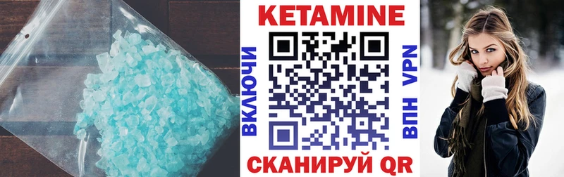 купить Солнечногорск Кетамин ketamine