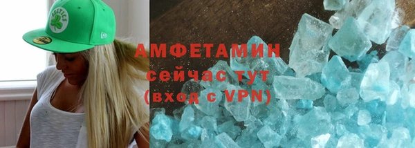 меф VHQ Новозыбков