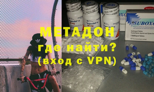 меф VHQ Новозыбков