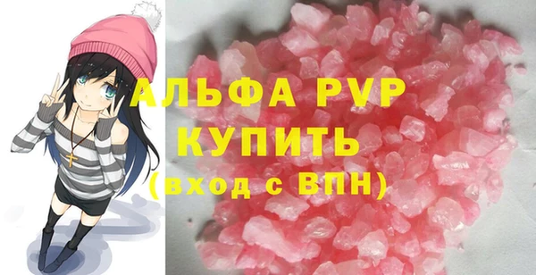 бошки Алексеевка