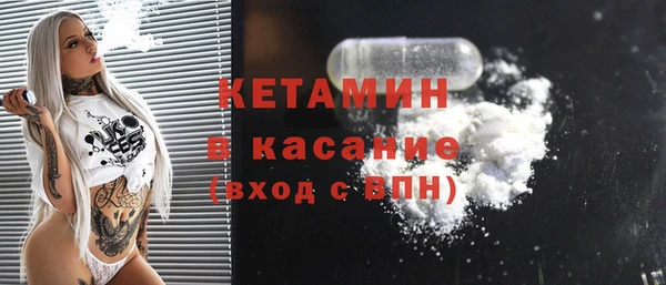 прущий лед Алексин