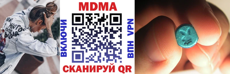 MDMA молли Солнечногорск