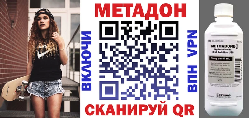 kraken сайт  Солнечногорск  МЕТАДОН мёд 