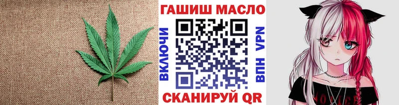 Дистиллят ТГК жижа  darknet какой сайт  Солнечногорск  блэк спрут ТОР 